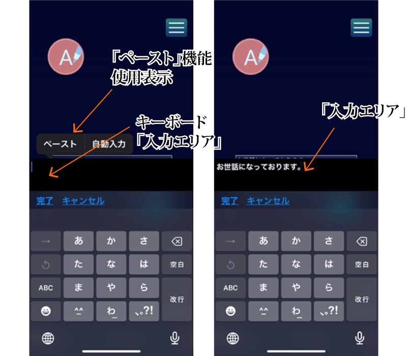 入力テキスト翻訳